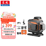 东成绿光16线水平仪FF02-16L(E型)激光高精度水平尺工具