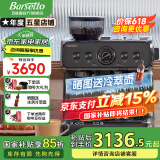 Barsetto【国家补贴15%】百胜图二代2S带称咖啡机双加热意式商用全半自动家用奶泡电动现磨豆研磨一体机 石墨黑