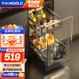 悍高（HIGOLD）拉篮304不锈钢厨房橱柜双层调味篮带阻尼导轨 350柜2层-L系列调味篮