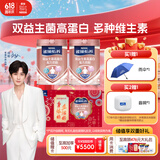 雀巢（Nestle）怡养双益生菌中老年奶粉父亲节礼盒700g*2 送礼送长辈 成毅推荐