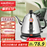 金灶（KAMJOVE） 烧水壶不锈钢电热水壶 全钢电茶壶 烧水自动断电电水壶开水壶 E-400 0.8L