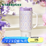 星巴克（Starbucks）杯子 花园舞曲系列  桌面水杯 大容量便携不锈钢杯 男女士送礼 双饮口不锈钢杯1189ml