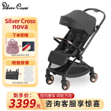 Silver CrossNova双向婴儿推车0-3儿童推车伞车可坐可躺轻便可折叠遛娃神器 nova暮光金