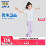 Skechers斯凯奇儿童喇叭裤女童紧身高腰夏季防晒儿童高弹运动裤P323G052
