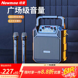 纽曼K503无线蓝牙音箱户外大音量广场舞音响手提便携式小型家用K歌音乐播放器地摊摆摊收款喇叭 双麦版