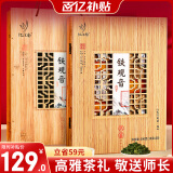忆江南乌龙茶竹韵福建铁观音清香型特级500g茶叶礼盒节日送礼送长辈礼物