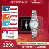 安普里奥·阿玛尼（Emporio Armani）手表女 满天星小表盘时尚欧美腕表 生日礼物送女友 AR1803双层红礼盒