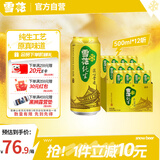 雪花啤酒（Snowbeer） 纯生 500ml*12听 【纯生工艺酿造】