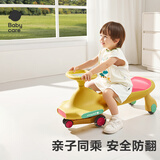 babycare扭扭车儿童溜溜车宝宝滑滑摇摆扭扭车万向轮防侧翻音乐玩具乐趣 【21首声光音乐】洛克黄