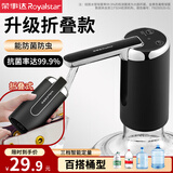 荣事达抽水器桶装水电动上水器纯净水桶取水器吸水器饮水机抽水泵压水器 高端居家-升级净饮【折叠】