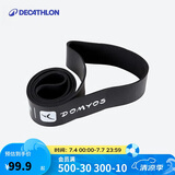 迪卡侬循环训练弹力带 DOMYOS 60公斤 玄黑色/60kg 2531589 均码