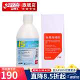 红双喜15号无机胶水乒乓球拍粘合剂 胶皮底板贴拍带海绵刷 500ml无机胶水1瓶（量大适合俱乐部）
