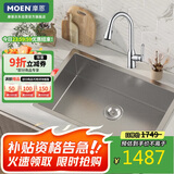 摩恩（MOEN）水槽加厚304不锈钢手工厨房洗菜盆洗碗槽单槽配抽拉龙头SK35131C