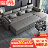 喜客邦 沙发床两用可折叠客厅家具多功能经济型小户型双人懒人沙发床 2.8米外径【贵妃款】 乳胶款【多色可选】