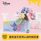 迪士尼（Disney）史迪仔花束玩偶史迪奇安琪毛绒手捧花结婚新婚礼物女孩生日礼物女