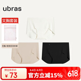 ubras无尺码包臀无痕隐形高弹女士内裤女7A抗菌棉裆平角裤-3条装均码