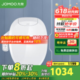 九牧（JOMOO） 智能马桶盖即热式家用全自动加热冲洗器电动坐便盖板 即热多功能智能盖板Z1D1866S