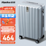 汉客行李箱男拉杆箱女大容量双层拉链密码旅行箱29英寸灰 102升巨能装