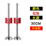 朝宇（ZHAOYU） 朝宇钓箱升降脚钓箱配件可拆卸加长不锈钢钓箱腿伸缩腿渔具垂钓 红色30CM伸缩脚一对