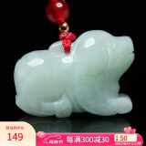 曼丽翠【母亲节礼物】翡翠生肖狗吊坠玉坠项链立体十二生肖玉坠项链