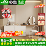 美木之家 梳妆台卧室网红奶油风化妆台书桌斗柜一体伸缩实木化妆桌 原木色桌+暖白色斗柜 1.4米桌+1.2米斗柜【六抽屉】