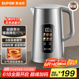 苏泊尔（SUPOR）电热水壶 1.7L大容量调温保温恒温母婴 冲奶粉烧水壶 大彩屏实时显温 316L不锈钢电水壶SW-17J82A