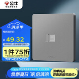 公牛（BULL）开关插座 G12系列一位电脑打线型六类插座G12T102B 星空灰暗装