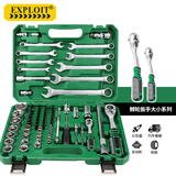 开拓（EXPLOIT）汽修工具套装套筒扳手棘轮维修全套 专业汽修82件套(72齿升级版) 现货