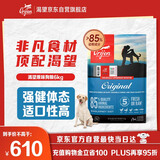 Orijen渴望狗粮 成犬幼犬无谷鸡天然鸡肉进口全价通用犬粮6kg 效期26/1