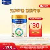 美素佳儿（Friso）皇家美素佳儿（Friso Prestige）较大婴儿配方奶粉2段6-12个月龄 2段400g*1罐(品牌新客 )