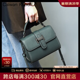 CALWAN KEODH官网真皮包包女包斜挎手提包轻奢ck风单肩包生日礼物送女友老婆 【珍珠蓝】时尚百搭高级感简约大气通勤小方包实用闺蜜