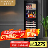 维诺卡夫(Vinocave)红酒柜恒湿柜客厅冰箱冰吧冷藏储藏家用保鲜多功能展示柜饮料双温超薄款冰柜 双温双控-JC-268B洋酒款- 90瓶