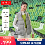 坦博尔羽绒服女轻薄羽绒马甲时尚立领背心短款外套TD238006 江南灰 L (170)