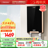 奥特朗（otlan）F16H-Z70A  即热式电热水器小厨宝  家用小型速热免储水 快热式恒温淋浴机【0-7KW智能变频】