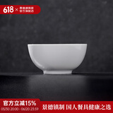 景德镇官方陶瓷简约吃饭碗高温白瓷家用盘汤碗瓷器新结婚乔迁搬家礼品 【经典纯白】月白-5英寸罗汉碗