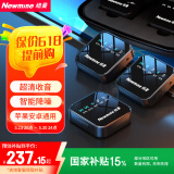 纽曼（Newmine）MC87无线领夹麦克风主播直播录音设备户外抖音K歌收音麦拾音器降噪话筒手机电脑相机专用一拖二