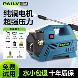 湃旅 PAILV大功率220V洗车机高压水枪家用商用工业清洗机工厂养殖场洗地神器 3200W 短枪10米防爆管+洗车配件 智能涡轮增压泵插电纯铜大功率高压洗车水枪强力洗地机