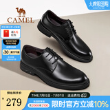 骆驼（CAMEL）皮鞋男2025春季通勤结婚新郎绅士牛皮正装商务休闲鞋 G15S213081 黑色 41