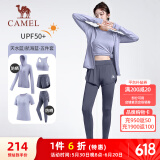 骆驼（CAMEL）防晒瑜伽套装女健身运动服五件套YK2225L5493B天水蓝S