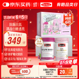 Swisse斯维诗亮肤抗糖礼盒(葡萄籽烟酰胺180片+抗糖丸60粒)祛黄抗氧化