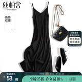 丝柏舍吊带连衣裙2025夏装新款女装优雅修身显瘦法式中长裙