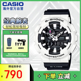 卡西欧（CASIO）G-SHOCK 运动时尚防水防震电子手表男表 GAX-100B-7ADR