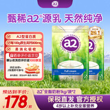 a2奶粉成人新西兰进口学生中老年速溶奶粉高钙高蛋白 【超高性价比】全脂奶粉1kg*2袋