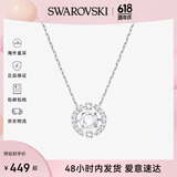 SWAROVSKI施华洛世奇 白色跳动的心项链  情人节生日礼物 送女友5286137