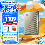 西部数据（WD）5TB 移动硬盘 type-c Ultra系列 2.5英寸 金 机械硬盘 笔记本电脑外接加密兼容Mac 大容量家庭存储