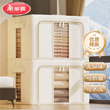 美丽雅布艺收纳箱棉麻收纳箱衣服棉被整理箱衣物储物箱百纳箱66L