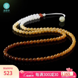曼丽翠【母亲节礼物】和田玉糖白玉渐变项链吊坠多用途配绳挂绳男女款