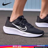 耐克（NIKE）男鞋复古跑鞋2025新款夏季时尚潮流运动鞋舒适耐磨轻便复古跑步鞋 001/经典黑白 44