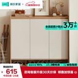 林氏家居家用门口鞋柜新款室内入户柜鞋架收纳玄关柜一体OV4N-C      