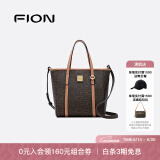菲安妮（FION）大容量菜篮子托特包质感老花手提包单肩包女520情人节礼物 啡/驼